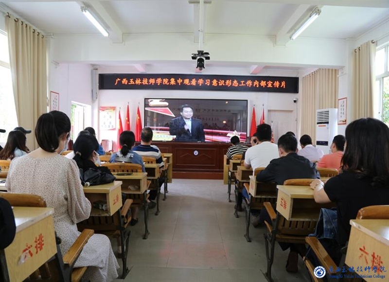如何做好意识形态工作 b6d2690a-95a9-46ca-90a8-9ca23c142697.jpg