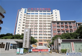 学院正门